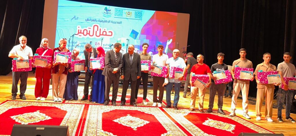 عامل إقليم العرائش يترأس حفل التميز المدرسي احتفاءً بالتفوق